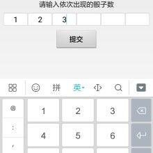 中華軟件開發集團 供應產品
