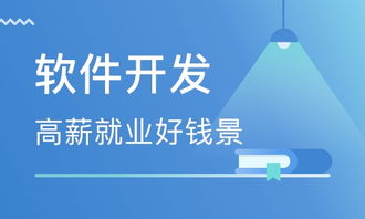 長(zhǎng)沙軟件開發(fā)培訓(xùn)班